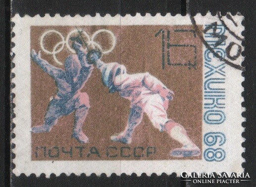 Stamped USSR 2776 mi 3521 €0.30