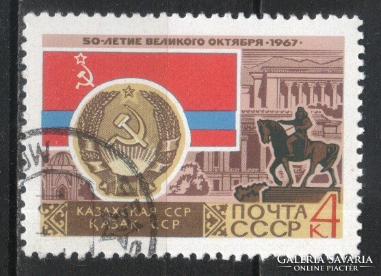Stamped USSR 2718 mi 3371 €0.30
