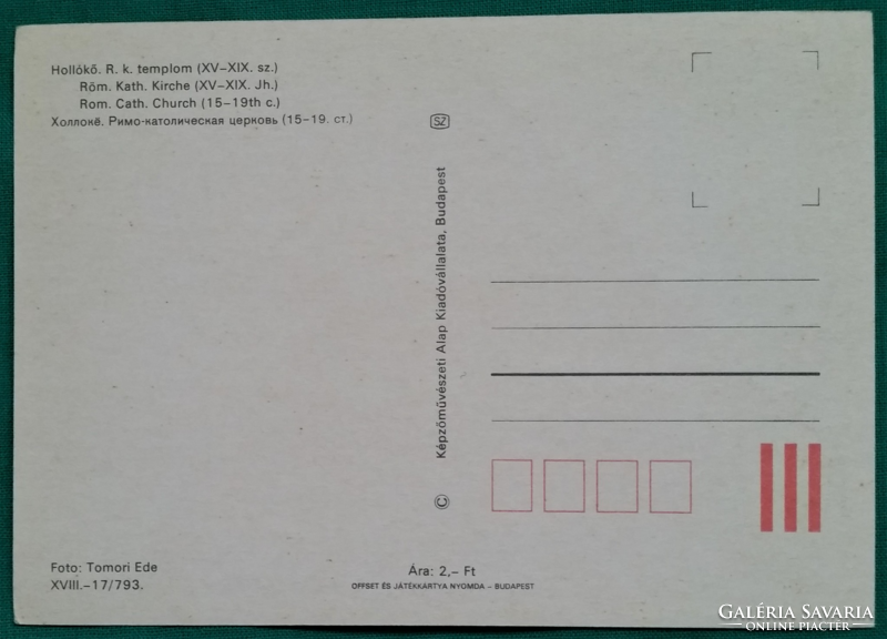 Hollókő, St. Martin's Church, postage-paid postcard, 1979
