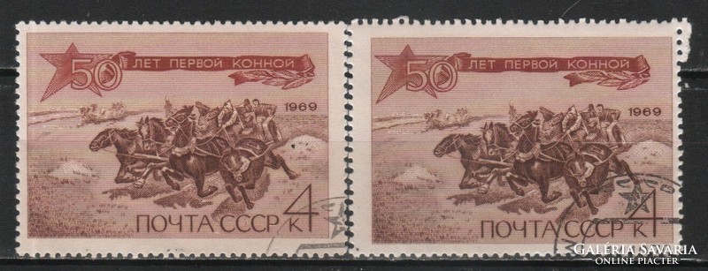 Stamped USSR 2849 mi 3650 a,b EUR 2.80
