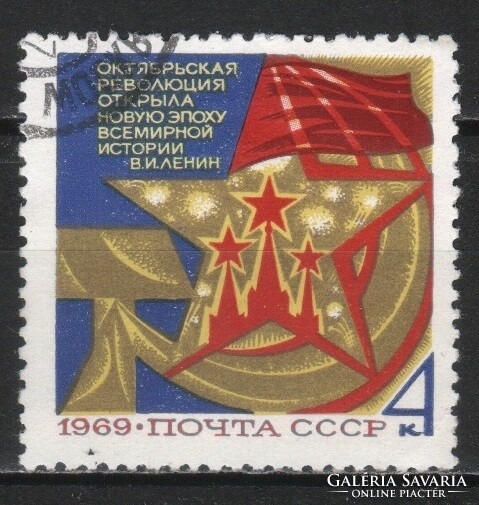 Stamped USSR 2863 mi 3680 €0.30
