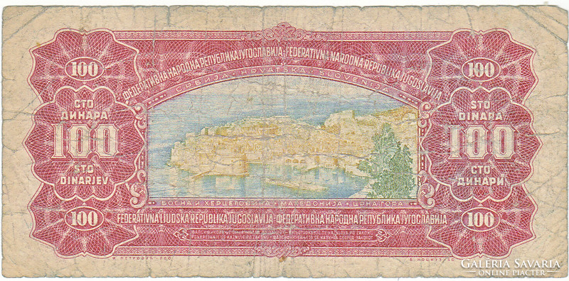 Yugoslavia 100 dinars 1955 wood