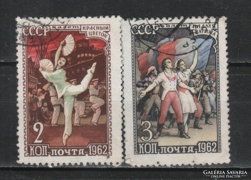 Stamped USSR 2368 mi 2578-2579 EUR 0.60