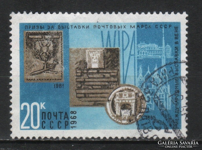 Stamped USSR 2799 mi 3564 €0.50