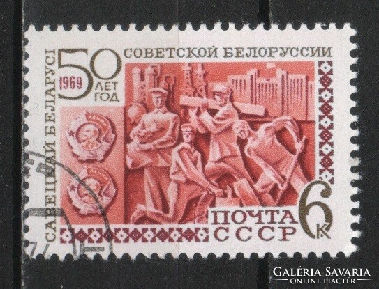 Stamped USSR 2824 mi 3596 €0.30