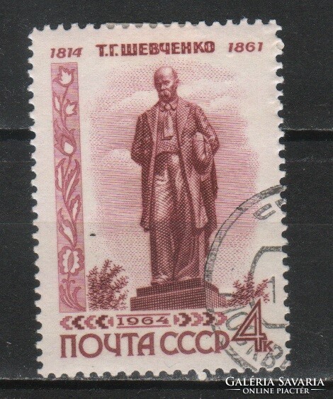 Stamped USSR 2467 mi 2877 €0.50