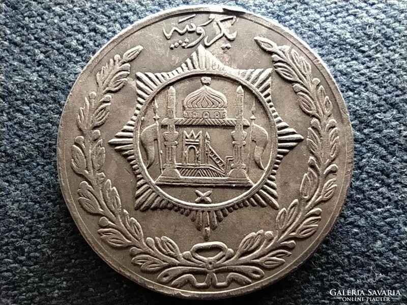Afghanistan Habibullah Khan (1901-1919) .500 Silver 1 Rupee 1915 (id65351)