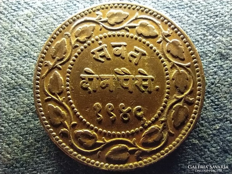 India Baroda hercegi állam 1 Paisa 1892 (id69496)