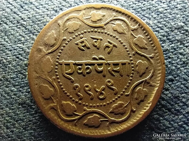 India Baroda hercegi állam 1 Paisa 1884 (id69495)