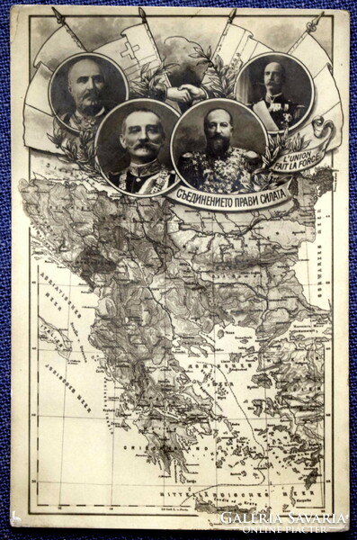 Antique photo postcard - l union la force /cљedinieto pravi silata ! Rulers with a map of the Balkans