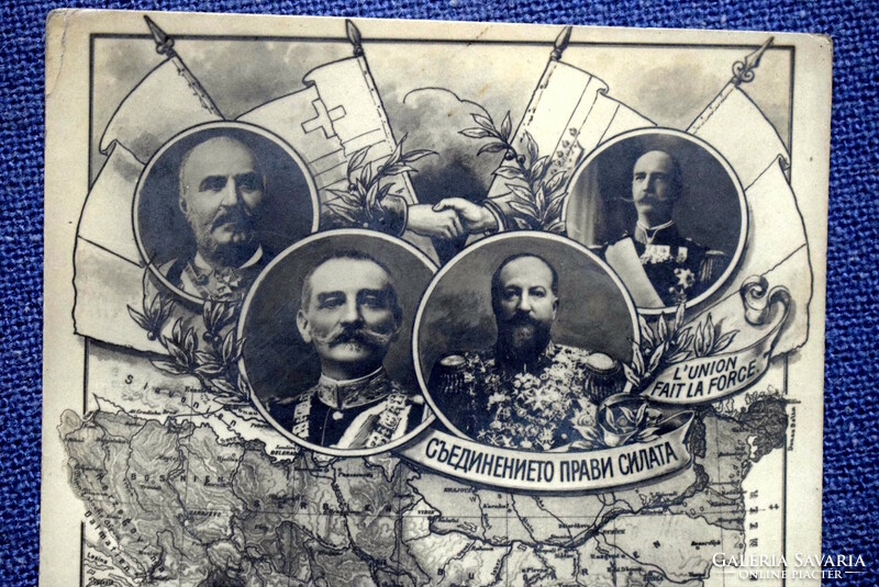 Antique photo postcard - l union la force /cљedinieto pravi silata ! Rulers with a map of the Balkans