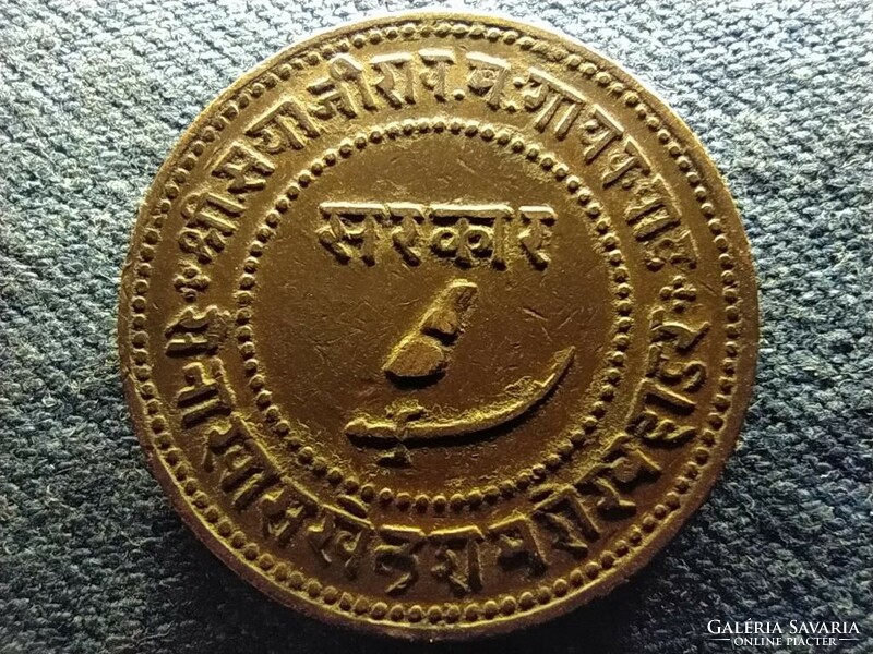 India Baroda hercegi állam 1 Paisa 1892 (id69496)