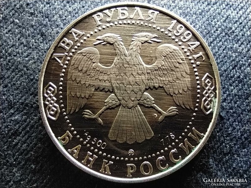Russia n.V. Gogol .500 Silver 2 rubles 1994 ммд pp (id62268)