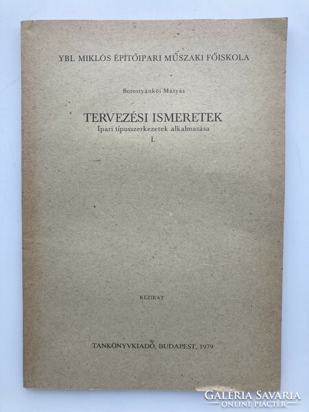 Socréal architecture, 2 rare publications: industrial estates and industrial type structures, industrial type structures