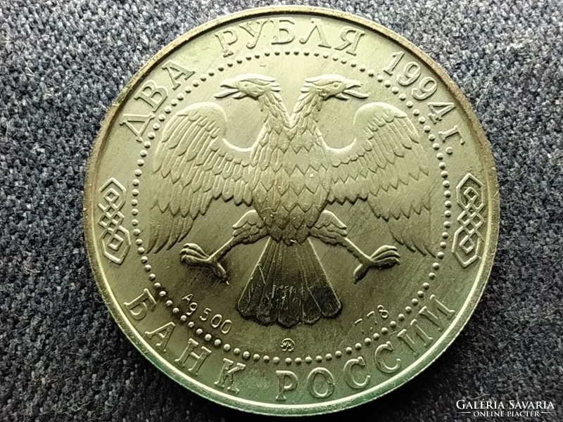 Russia f.F. Ushakov .500 Silver 2 rubles 1994 ммд pp (id61313)