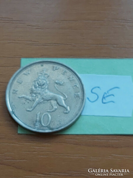 English england 10 new pence 1980 queen elizabeth, copper-nickel se