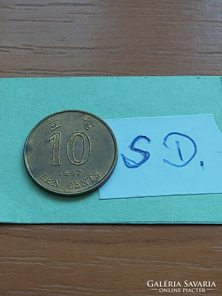 Hong Kong 10 cents 1997 sd