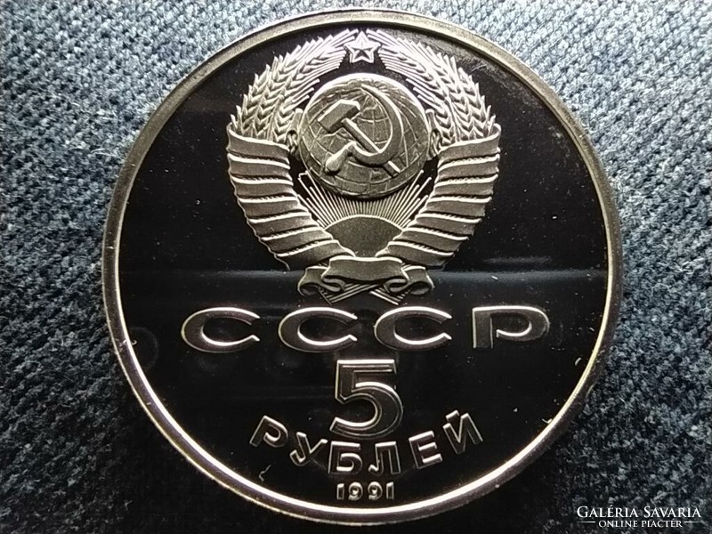 Szovjetunió Állami bank 5 Rubel 1991 PP (id62290)