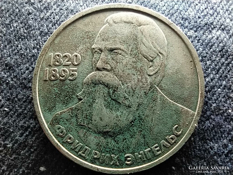 Szovjetunió Friedrich Engels születésének 165. évfordulója 1 Rubel 1985 (id61261)