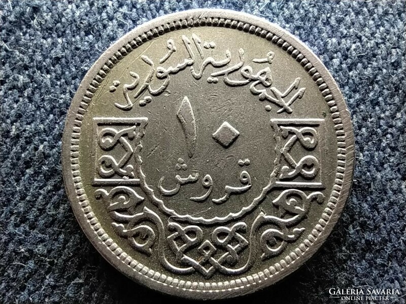 Syria 10 qirsh piastres 1956 (id58221)