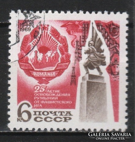 Stamped USSR 2884 mi 3715 €0.30
