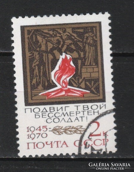 Stamped USSR 2902 mi 3761 €0.30