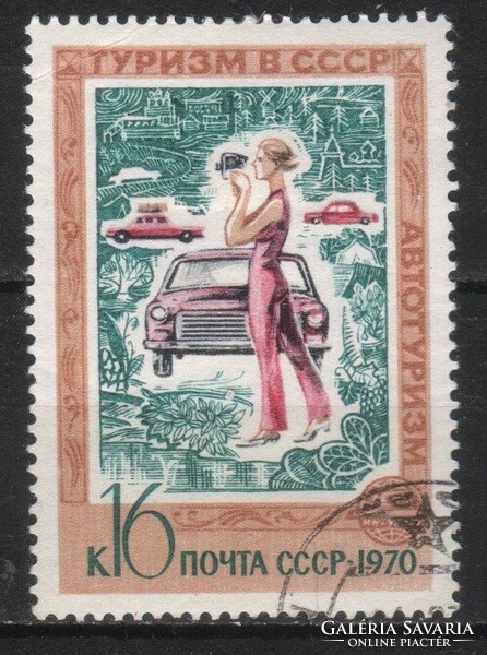 Stamped USSR 2932 mi 3817 €0.30
