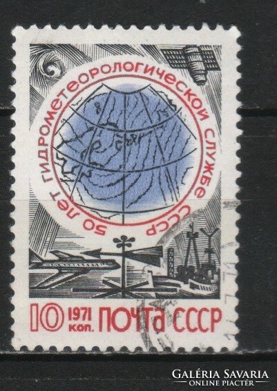 Stamped USSR 2989 mi 3891 €0.50
