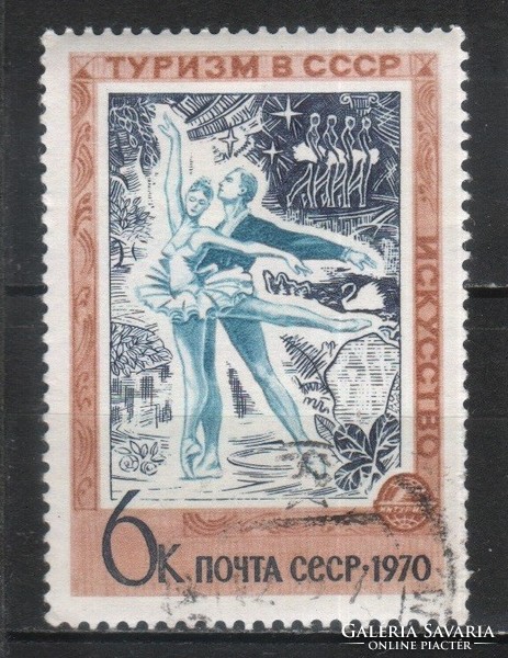 Stamped USSR 2925 mi 3813 €0.30
