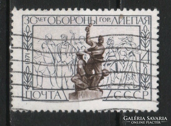 Stamped USSR 2984 mi 3889 €0.30