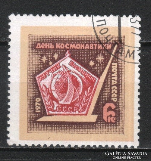 Stamped USSR 2898 mi 3748 €0.30