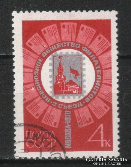 Stamped USSR 2912 mi 3792 €0.30