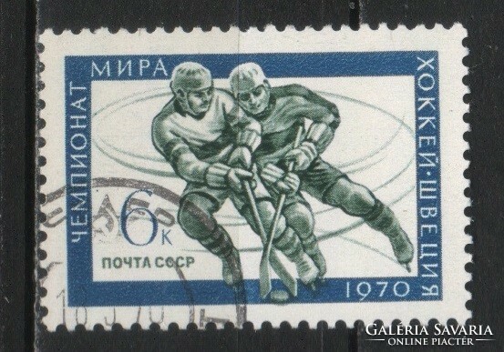 Stamped USSR 2907 mi 3768 €0.30