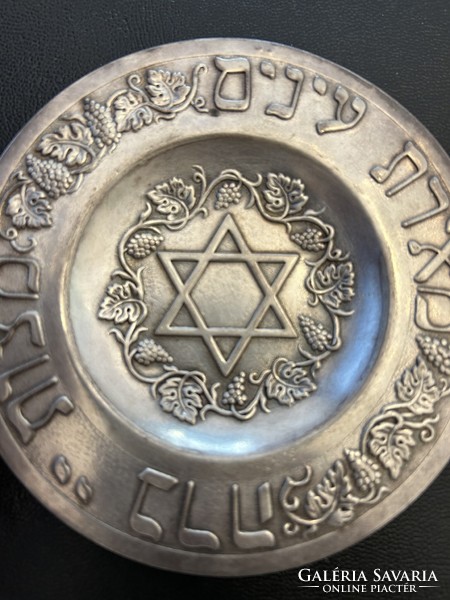 Silver Judaica bowl