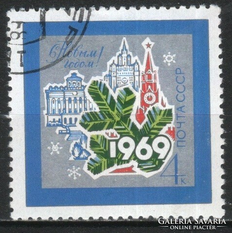 Stamped USSR 2877 mi 3571 €0.30