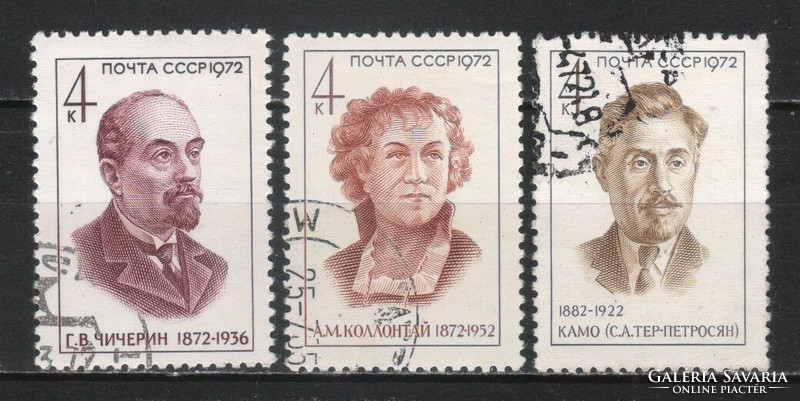Stamped USSR 3059 mi 3993-3995 EUR 0.90