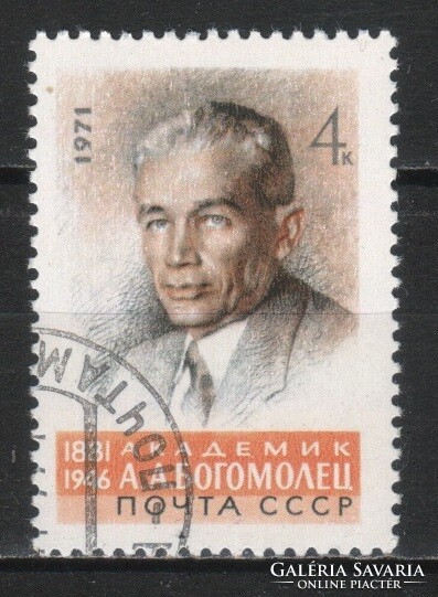 Stamped USSR 2980 mi 3883 €0.30