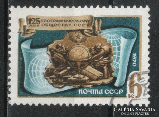 Stamped USSR 2959 mi 3732 €0.30