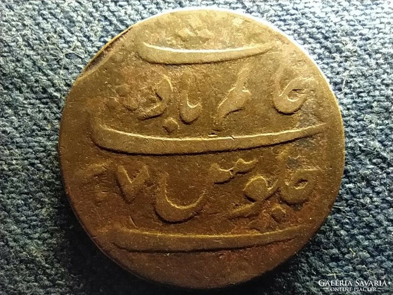 India Bengáli elnökség 1 Rúpia 1796 (id69489)