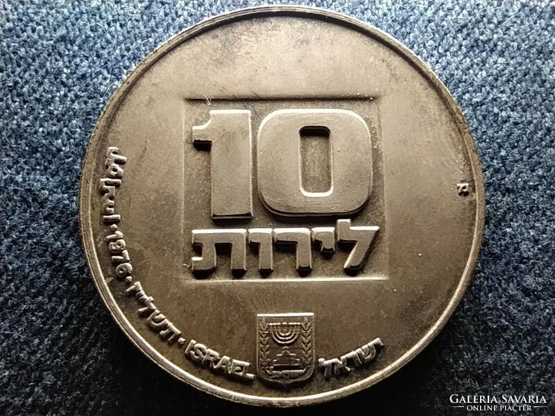 Izrael Hanuka Amerikai lámpa .500 ezüst 10 líra 1977 BU (id61516)