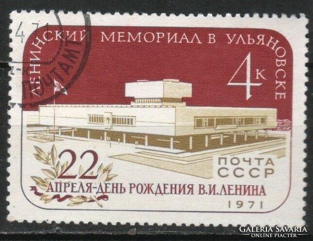 Stamped USSR 3029 mi 3875 €0.30