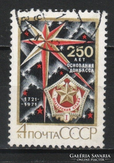 Stamped USSR 3013 mi 3920 €0.30