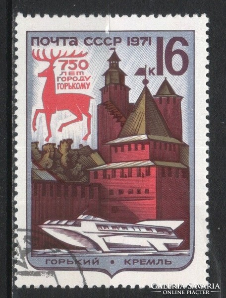 Stamped USSR 3035 mi 3911 €0.30