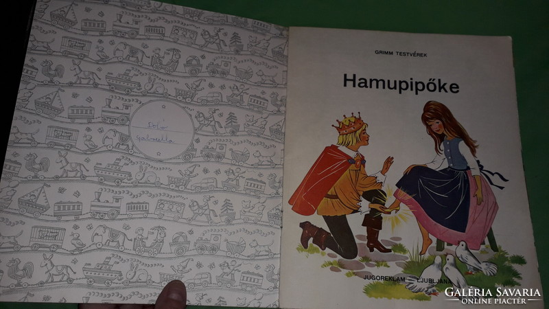 1966. Grimm testvérek :Hamupipőke képes mesekönyv a képek szerint Jugoreklam 2.