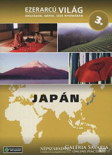Ezerarcú világ . - Japán - DVD