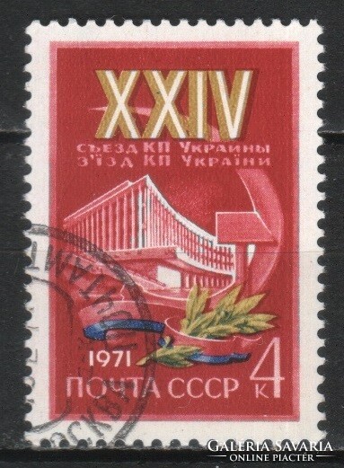Stamped USSR 3025 mi 3847 €0.30