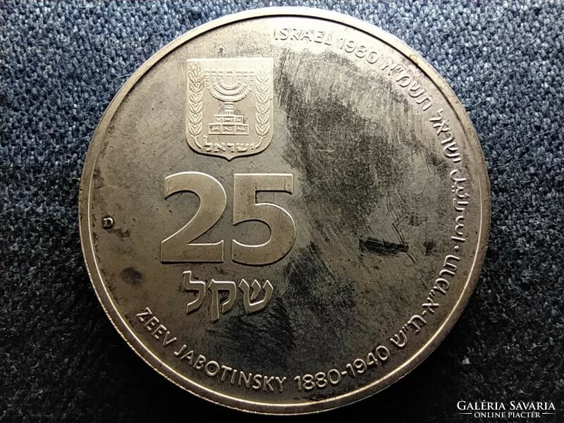 Izrael Jabotinsky születésének 100. évfordulója .900 ezüst 25 Sheqalim 1981 PP (id61500)