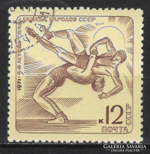 Stamped USSR 2996 mi 3897 €0.30