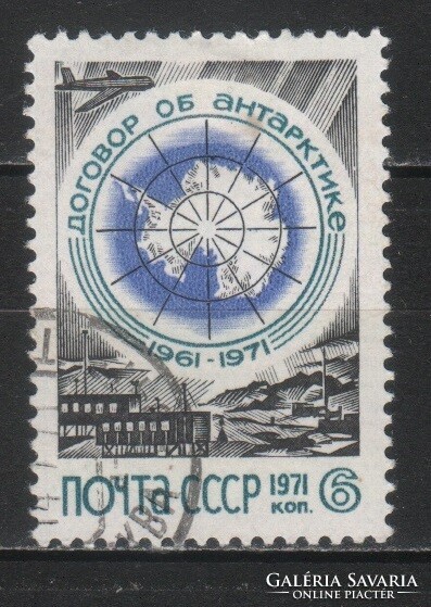 Stamped USSR 2987 mi 3890 €0.40
