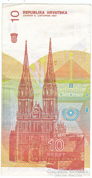 Croatia 10 dinars 1991 g